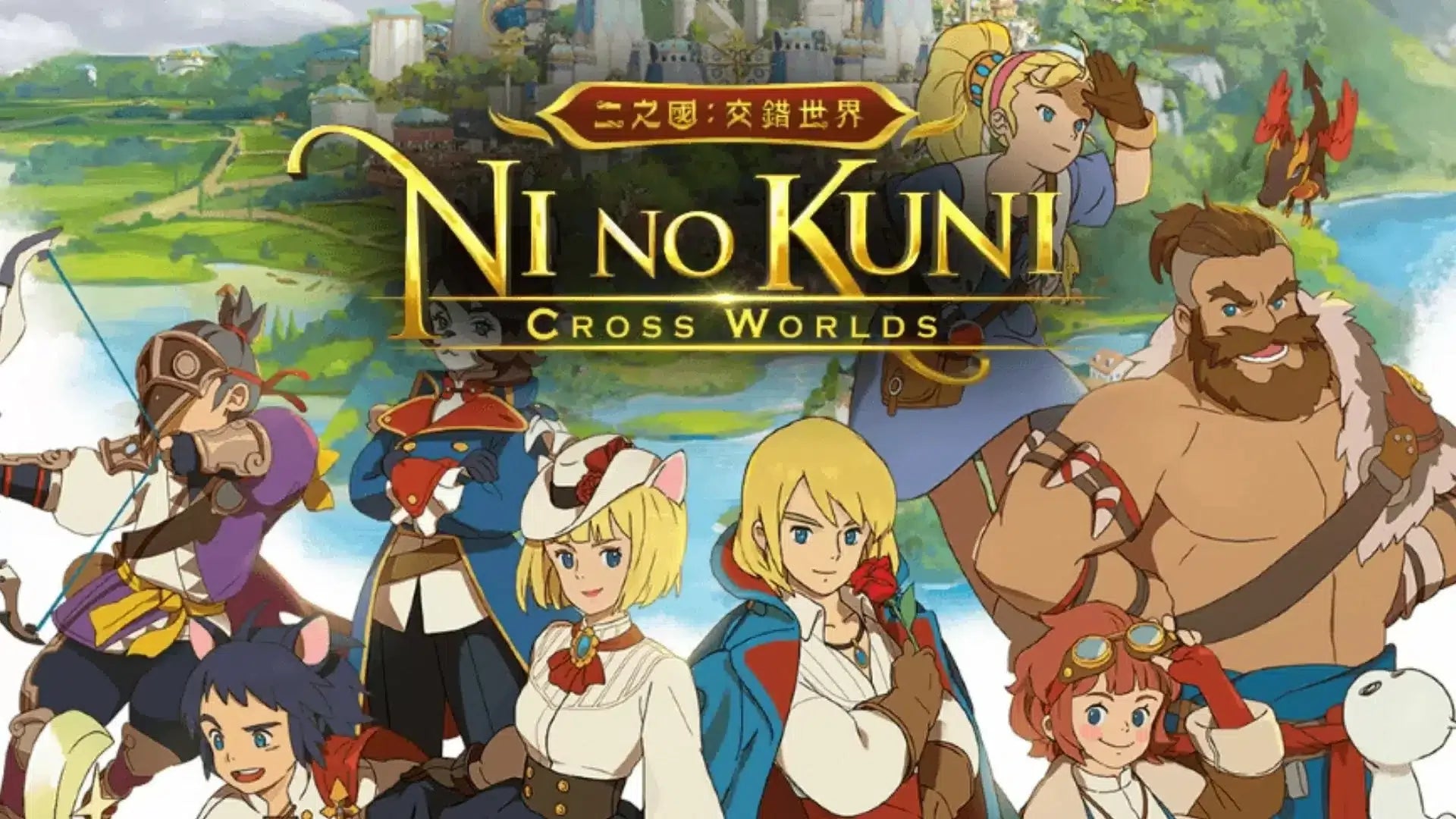 **Alt text (in Italian):**  
Personaggi di Ni no Kuni Cross Worlds, l'amato MMO cross platform fantasy.